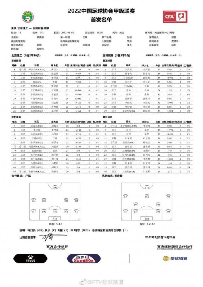 相较之下，周冬雨所饰演的少女陆珊珊则眼神纯真、澄澈无害，留着标志性的黑色短发，身穿白衬衣伏在书桌上若有所思